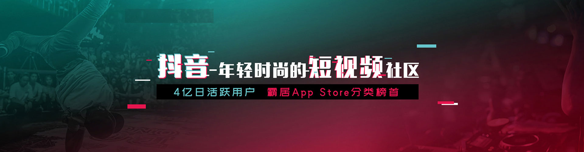 洛江推广信息流
