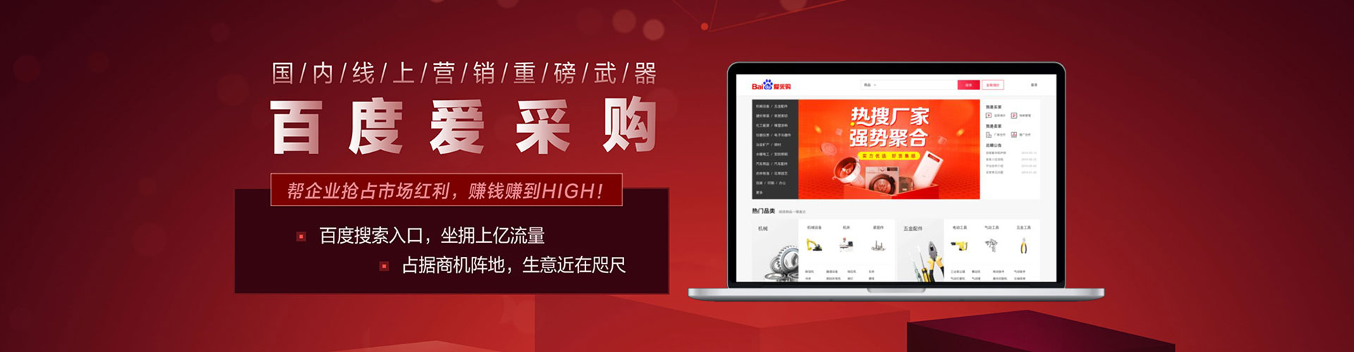 洛江sem广告